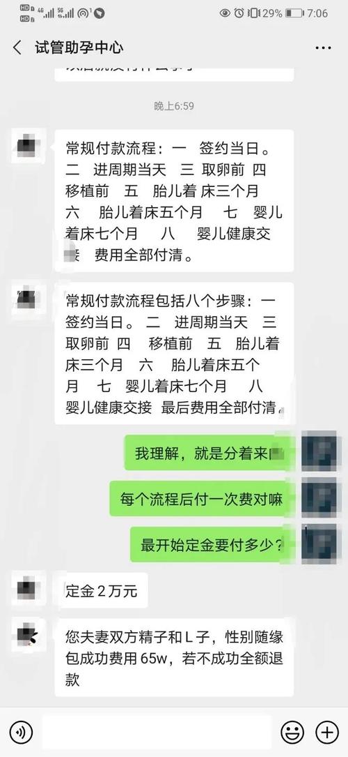 包成功代生女孩多少费用-包成功代生女孩多少费用？代孕成本揭秘