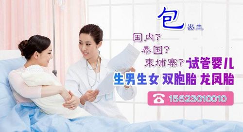 帮别人试管代怀多少费用-试管代怀费用咨询:帮别人代怀试管多少钱?