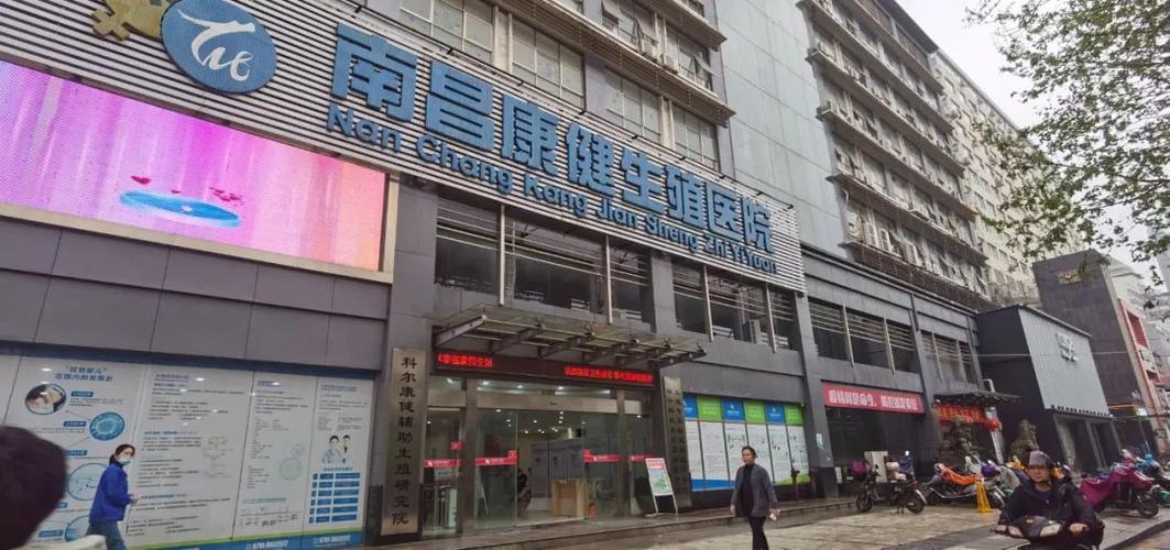 包生男孩医院哪家好【包生男孩医院哪家好?选择最佳医疗机构】