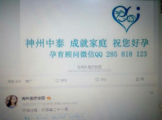 包生男孩医院电话【包生男孩医院电话，快速联系方式大全】