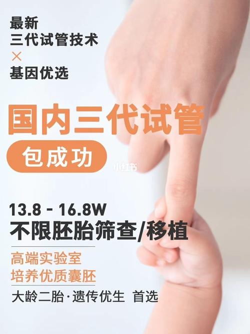 包成功试管代怀包生男孩-试管代怀包成功，包生男孩