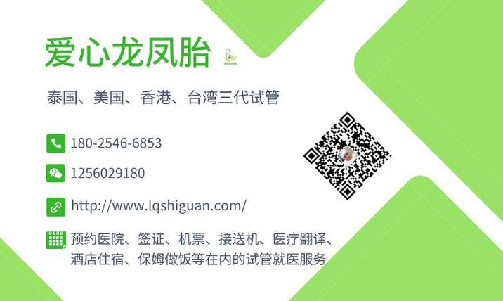 爱心试管代怀网站(爱心试管代怀，助您圆梦之路”)