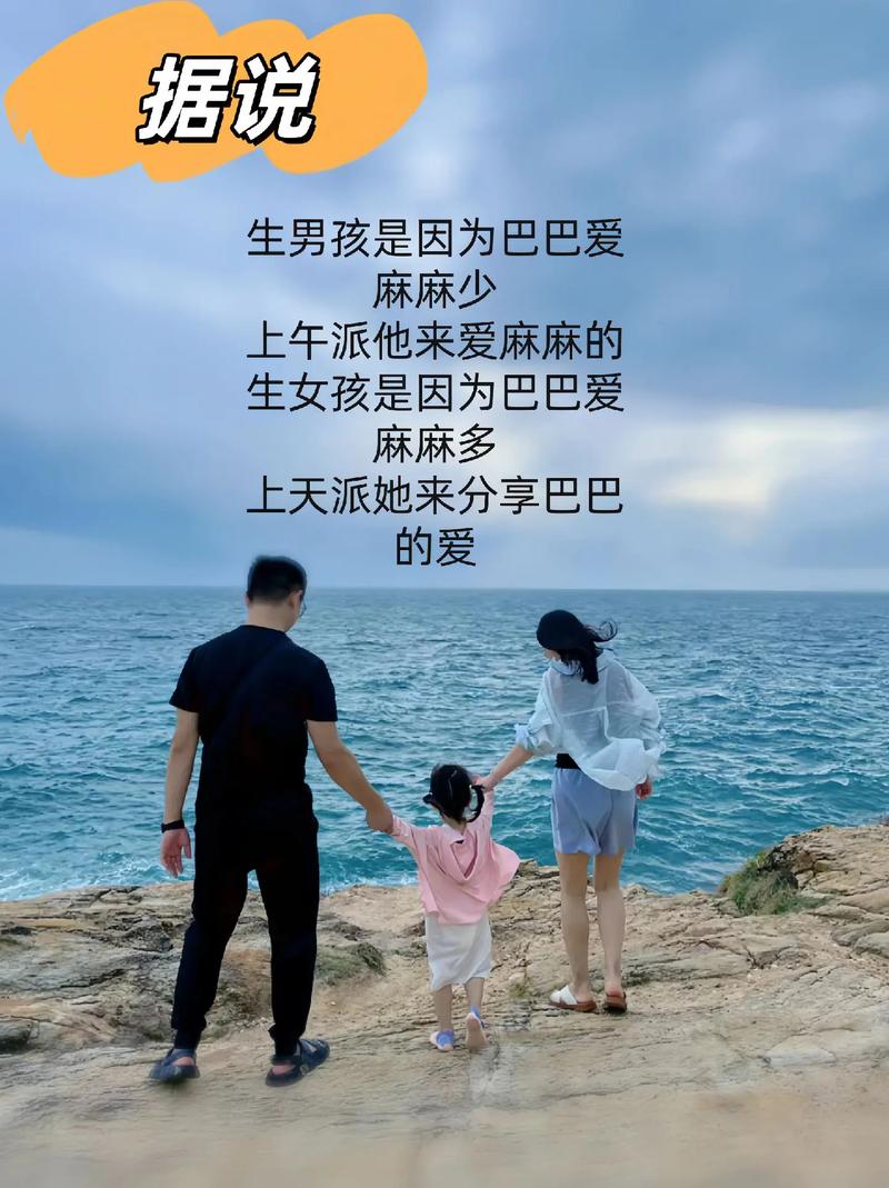 包生男孩交流群(包生男孩交流群:共享成长快乐)