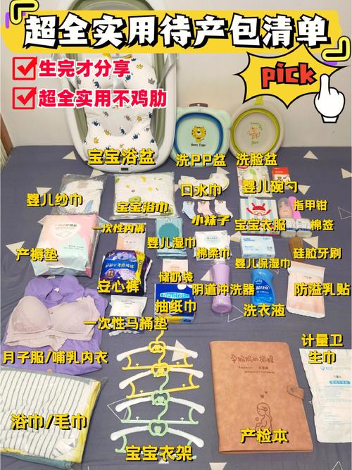 包生男孩推荐_包生男孩推荐:超实用购物指南
